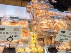 -泸溪河桃酥(江宁万居汇店)