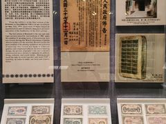 -河北钱币博物馆