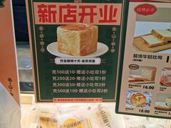 -西山公园面包厂(世纪城店)