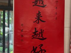 -德艺康筋膜康复中心·艾灸·推拿·抗衰