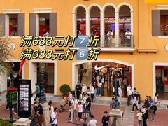 -北国奥特莱斯