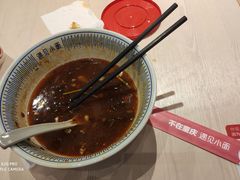 -遇见小面(凯德广场店)