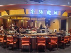 -牛将军•涮肉•烤肉(北京王府井·故宫店)