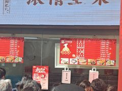 -沈大成(南京东路店)