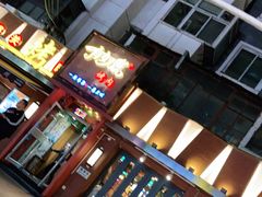 -有奴思烤肉·清真(正宁路店)