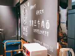 -京穆兰兰州牛肉面·清真(西客站店)