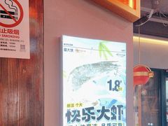 -蜀大侠火锅(四川北路店)