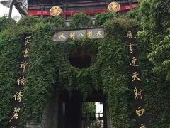 -天龙八部武侠城