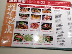 -渔夫渝厨(北医三院店)