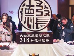 -唐御宴•御宴宫•唐代菜点(芙蓉西路店)