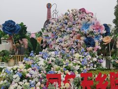 -国色天乡三期陆地乐园