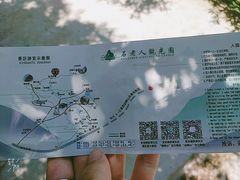 -石老人观光园
