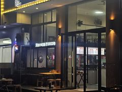 -天台小吃(新城店)