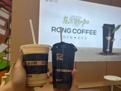 -蓉小乔·RONG COFFEE(春熙路店)