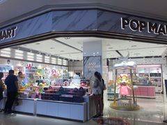 -泡泡玛特POPMART(国金街店)