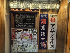 -丸藏和牛烧肉专门店(园区师惠坊店)
