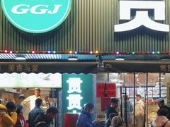 -贯贯吉·清真餐厅(浙江中路店)