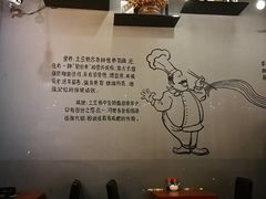 大堂-45°李小姐土豆粉(世纪港湾店)