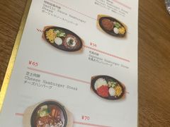 -铃木食堂(宽街店)