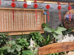 -安泰楼·佛跳墙创始人·传统闽味早茶·酒楼(三坊七巷闽菜地标店)