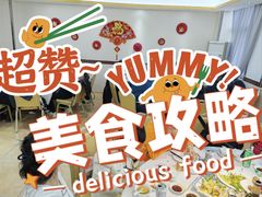 -新享乐海鲜(翠华路店)