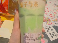 -叶子与茶(苏宁广场店)