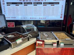 -小宝栗子(嘉华国际商业中心店)