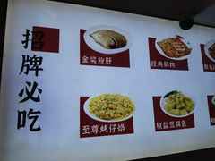 -陆记鹅庄·潮汕菜·狮头鹅(大仟里店)