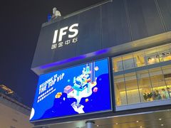 -黄兴南路步行商业街