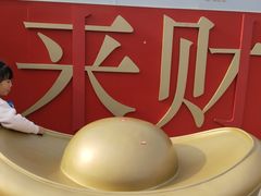 -开元商城(钟楼店)