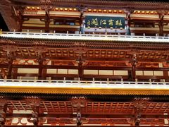 -杜甫江阁