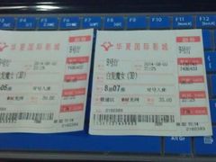 android_upload_pic-武汉华夏国际影城(鲁广店)