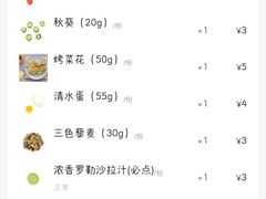 -CALIFORKS加州叉子轻食(朝阳门店)