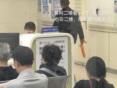 -上海市第十人民医院(总院)