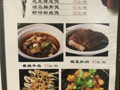 菜单-瑞记湛江鸡饭店·粤西第一鸡(粤垦店)