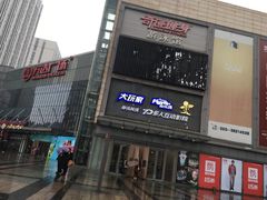 -万达广场(无锡滨湖店)