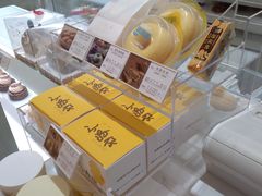 -好利来(西宸广场店)