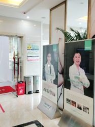 -禾美嘉医疗美容