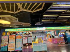 -风云再起游乐汇(北京西单西西友谊店)