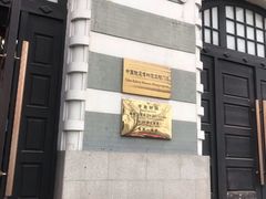 -中国铁道博物馆(正阳门馆)