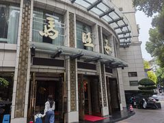 -马旺子酒楼