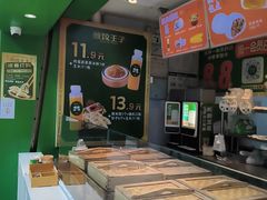 -煎饺王子(财富广场店)