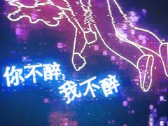 -魅KTV·AI辅唱(福雷德广场店)