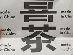 -喜茶(北京华贸购物中心店)