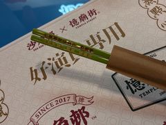 -憶廟街 X 沙角邨(太古城店)