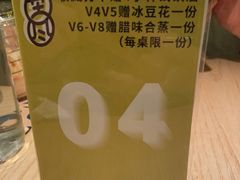 -苦尽酒馆·川菜(鼓楼店)
