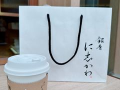 -银座仁志川·生吐司专门店(香港广场店)