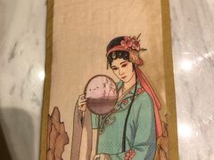 -宴昆山·私房菜(春晖店)