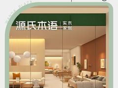 -万达广场(南宁青秀店)