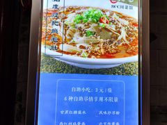 -58度品质川菜馆(经一路店)